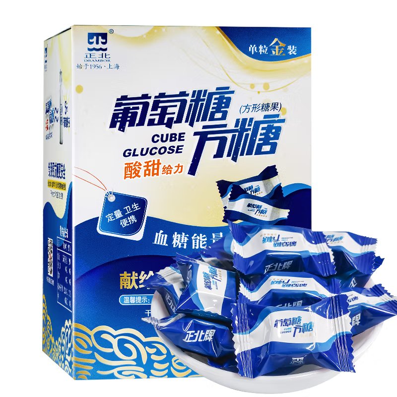正北葡萄糖方糖：低血糖救星，甜蜜能量补给站