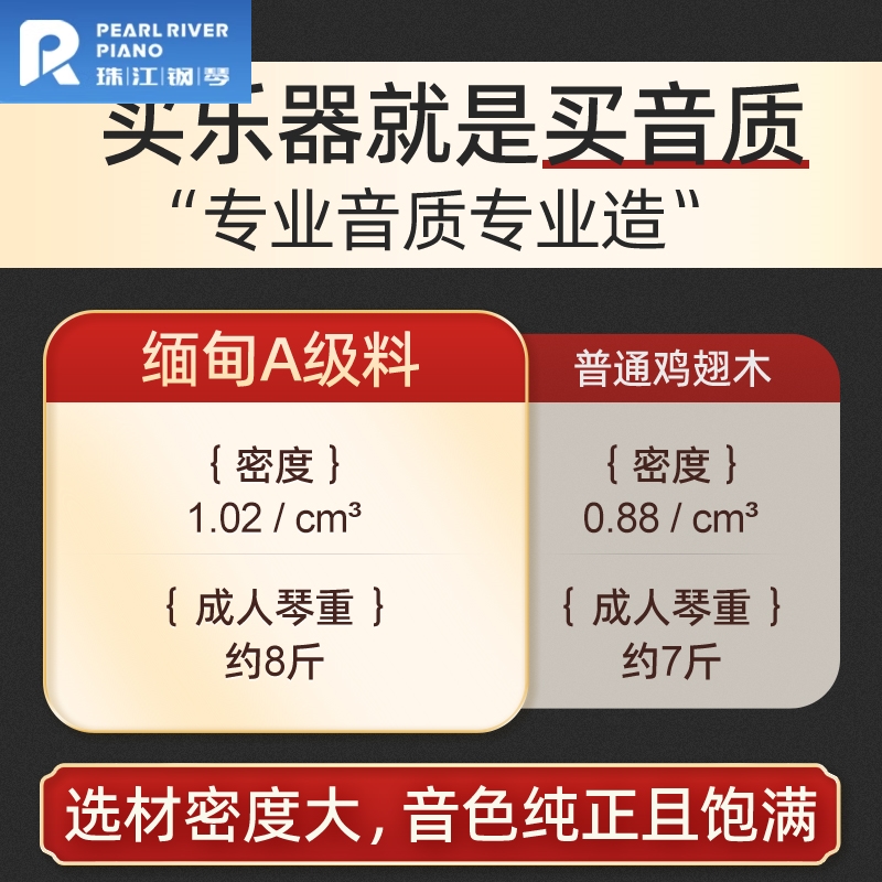 珠江正品花梨木鸡翅木琵琶：孩子考级神器，成人演奏首选！