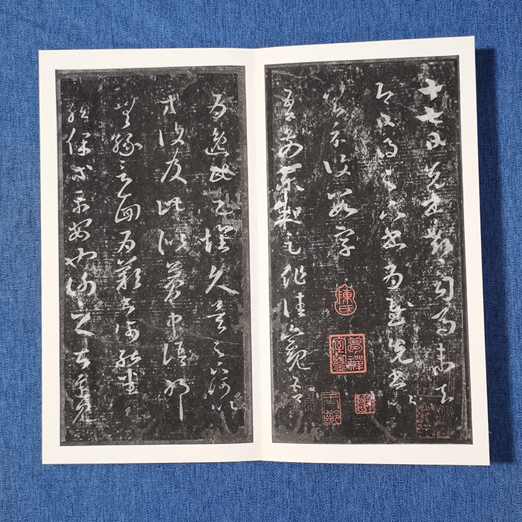 已装裱册宋刻宋拓【王羲之书十七帖 香港中文大学藏本】北山十宝：穿越千年的书法艺术珍品