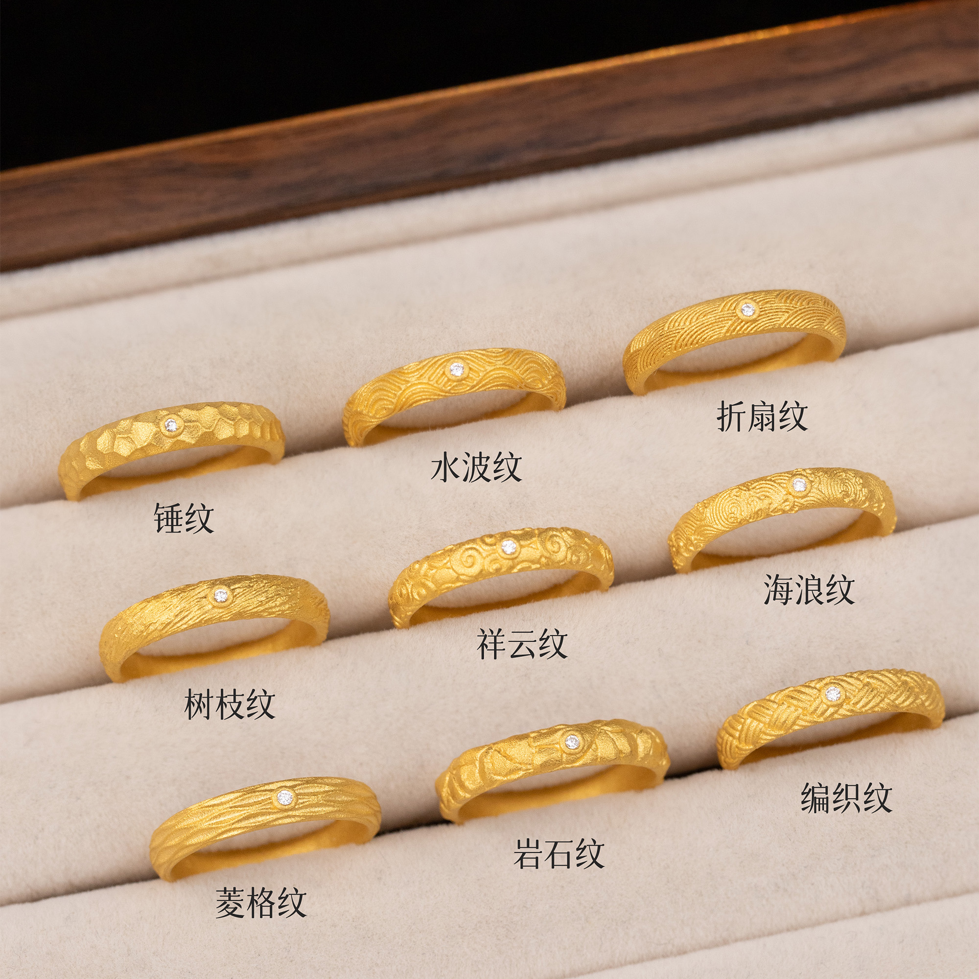 私人定制手工锤纹黄金足金999戒指素圈对戒：打造专属爱情印记，完美诠释浪漫承诺