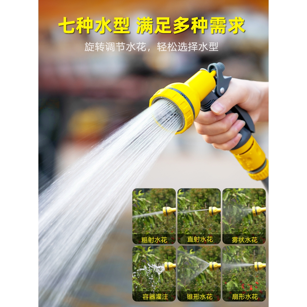 浇花神器！高压洗车+浇花+浇菜一机搞定，懒人福音太香了！