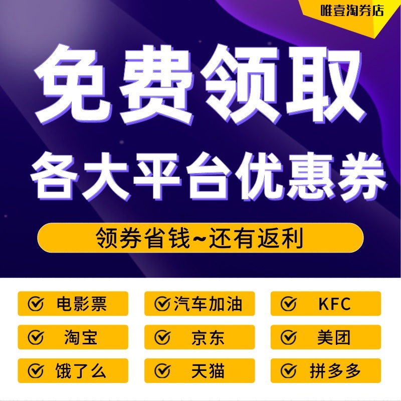 千牛商家寄件优惠券怎么领取？教你快速上手！