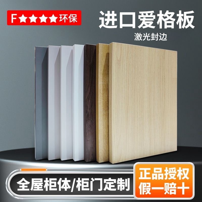 深圳全屋定制衣柜：现代简约爱格板，可丽芙实木衣帽间，整体家具定做的终极攻略！