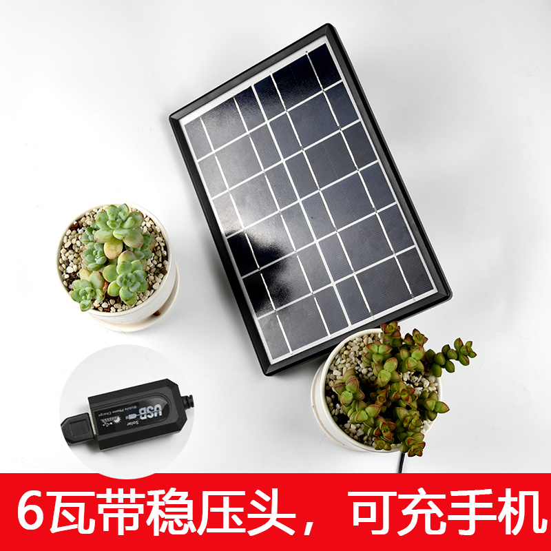 太阳能风扇户外USB汽车多肉通风植物宠物学生宿舍小电扇便携迷你：夏日清凉神器，如何选择适合你的那一款？
