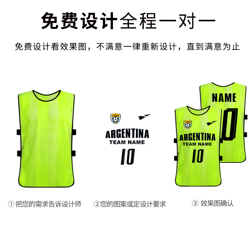 全身印平布对抗服，足球训练必备神器，团建户外拓展新潮流！