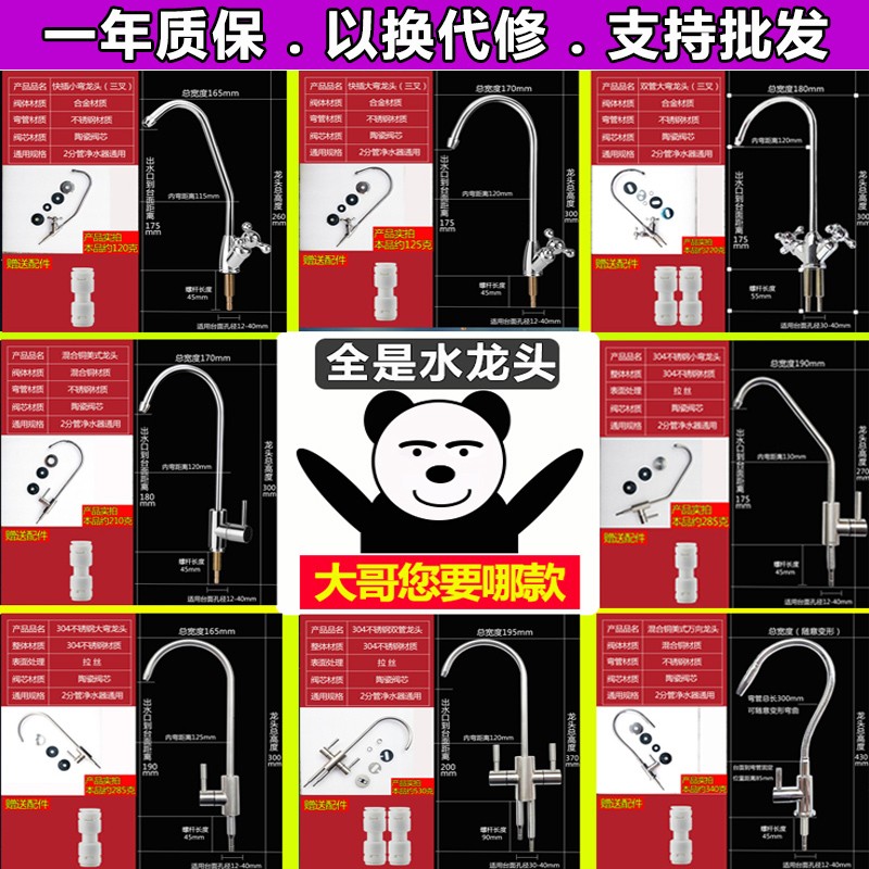 原厂正品贺众牌饮水机直饮机程控杀菌UW-999AS-3/UW-999BS-3：家庭净水新风尚，喝出健康好生活！