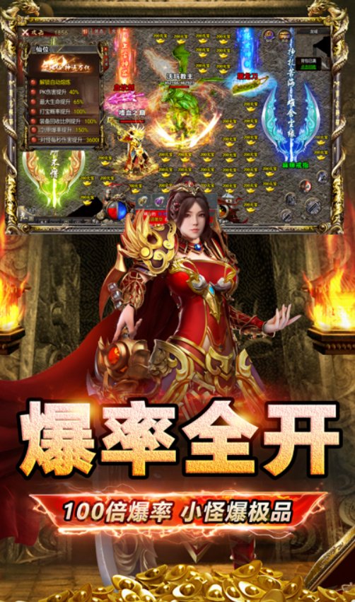 西游抗米自由之刃
