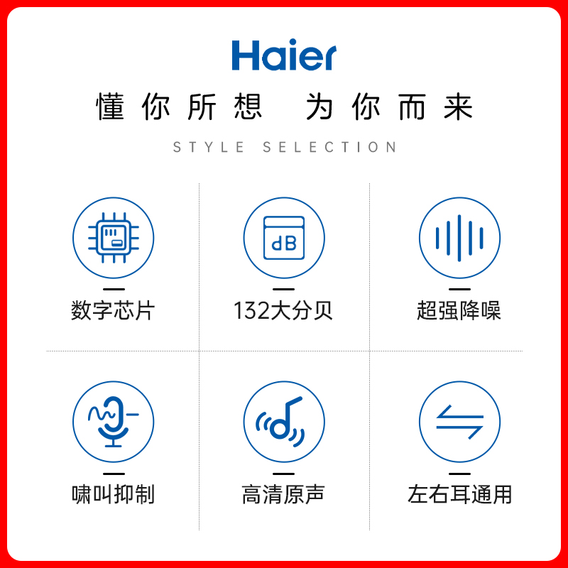 助听器老人耳聋耳背专用旗舰正品，隐形医用级无线充电，全国联保，让听力重获新生！