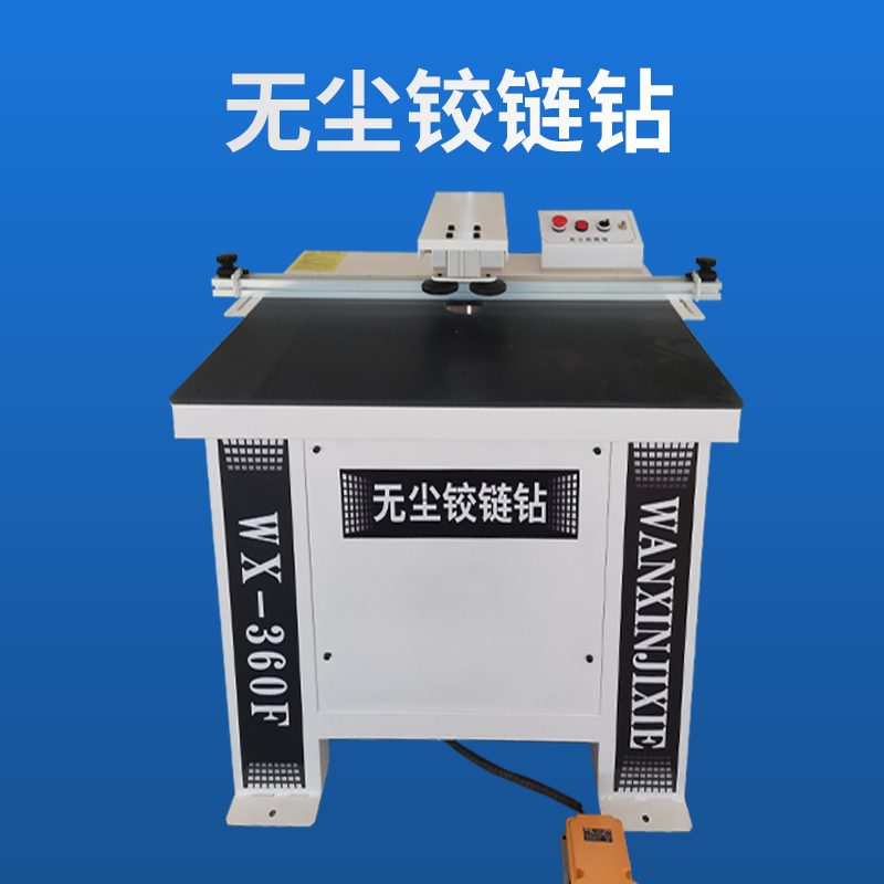 双头单头木工铰链钻孔机 | 橱柜衣柜三合一打孔神器，装修必备！