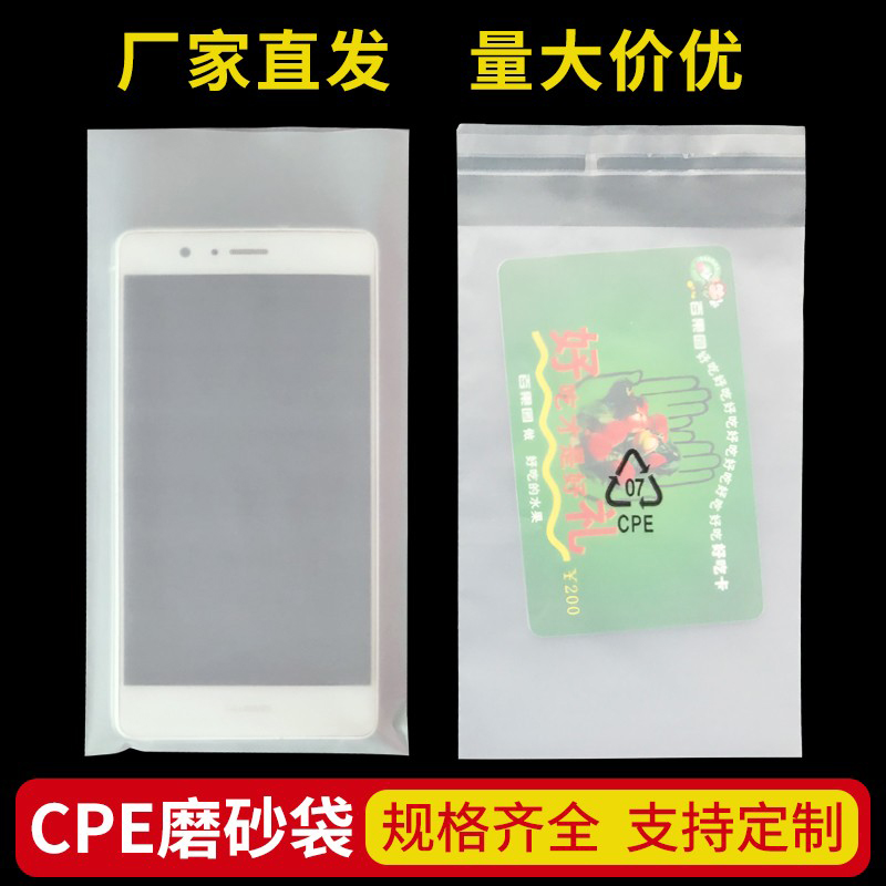 生物可降解环保塑料磨砂自粘袋：绿色包装新潮流，引领环保新风尚！