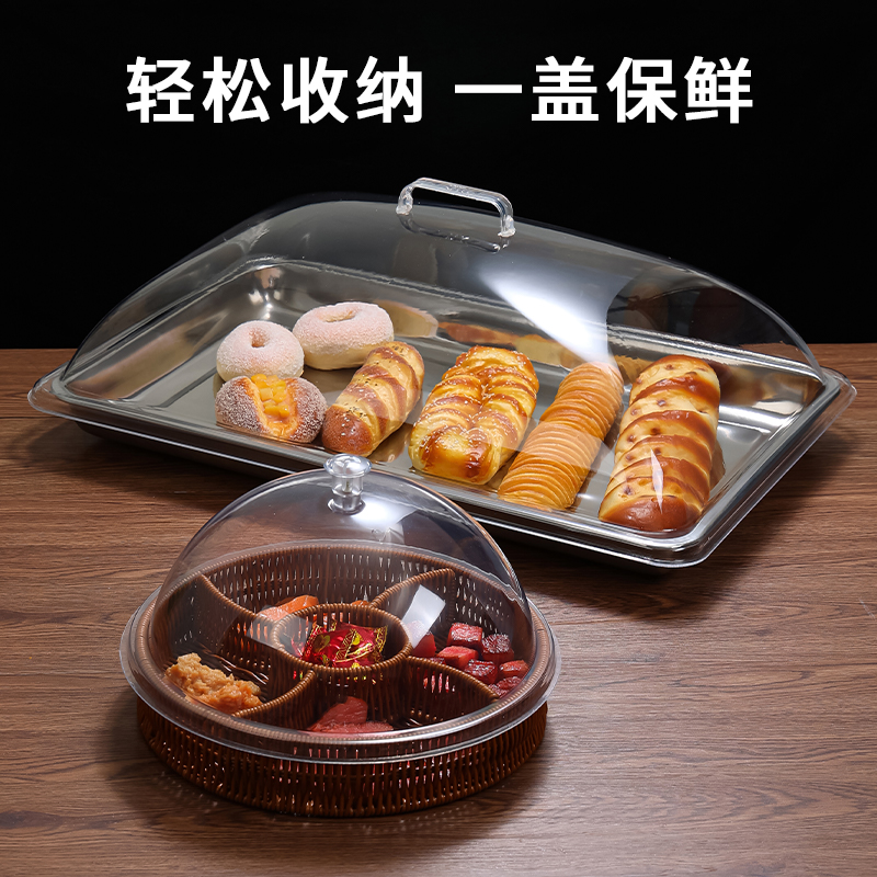 酒店餐厅必备神器：透明盖子保鲜罩点心盖耐热托盘盖子亚克力6040半翻罩商用