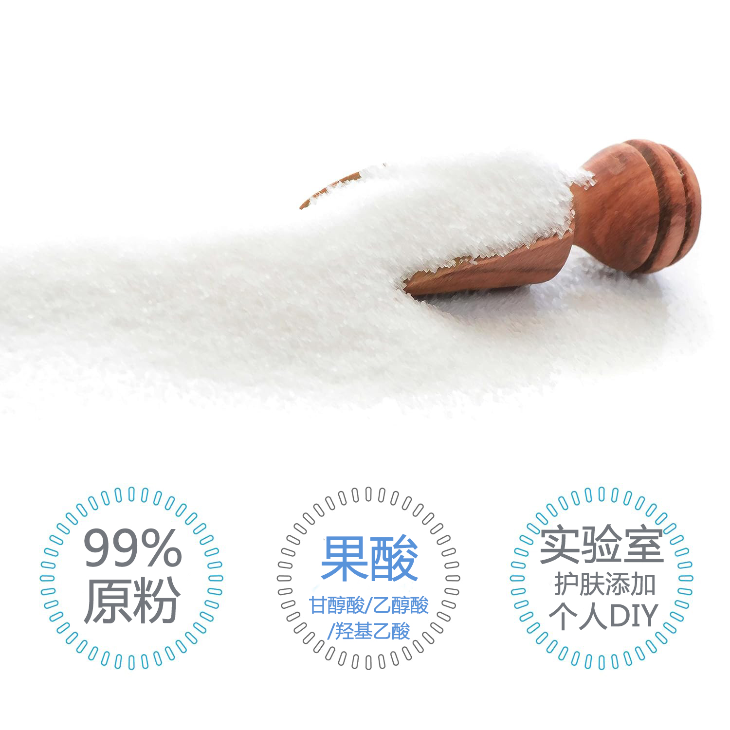 羟基乙酸果酸面膜霜乳大揭秘：如何科学配置你的护肤圣品？