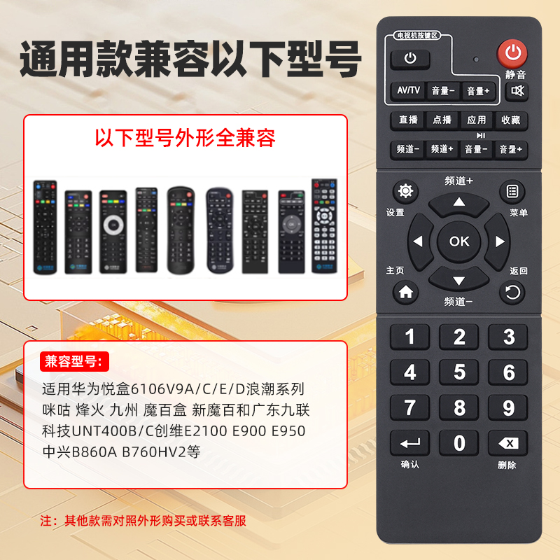 咪咕盒子遥控器失灵了怎么办？如何快速恢复正常使用？