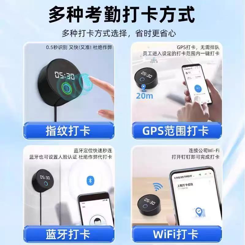 无敌了！钉钉考勤通知原来这么玩？打工人必备的高效神器，拯救你的打卡焦虑！⏰