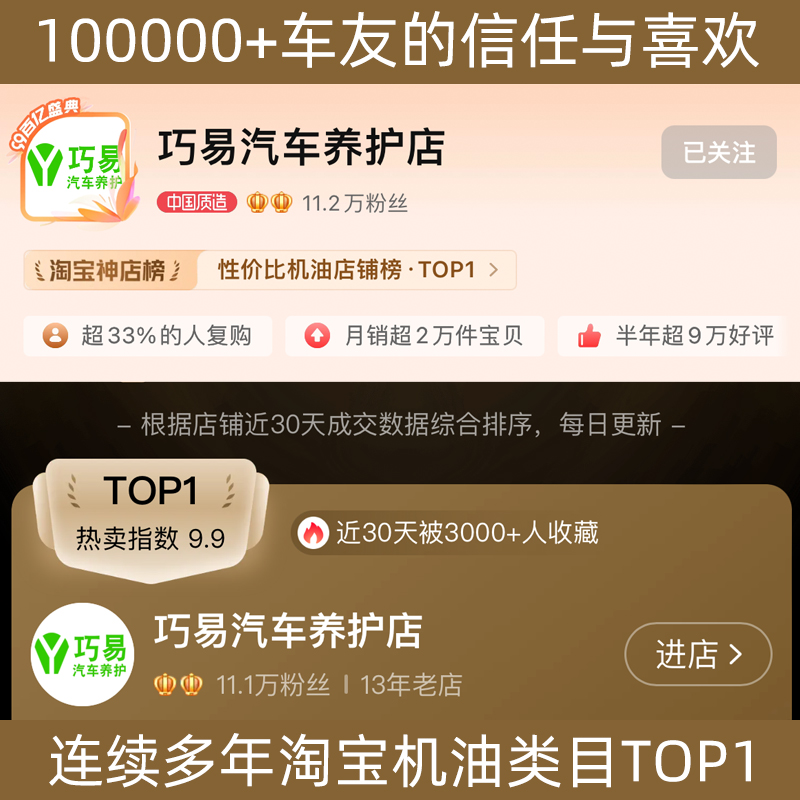 别克雪佛兰凯迪拉克原厂防冻液：4S店直发，守护引擎的“生命之水”