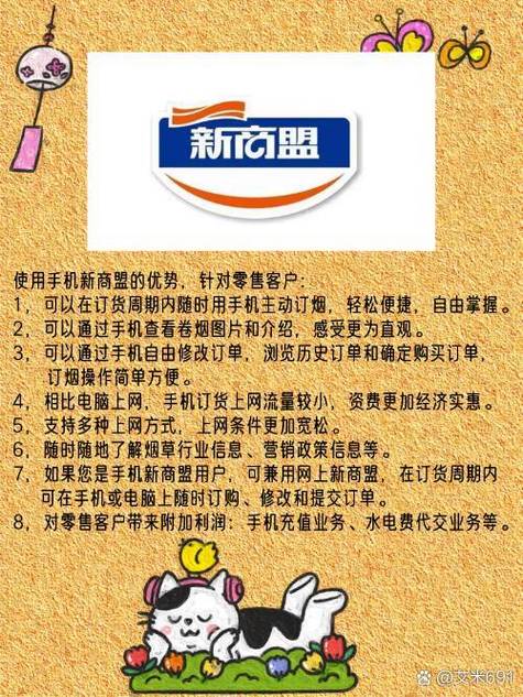 新盟卡,引领金融科技新潮流的智能支付利器