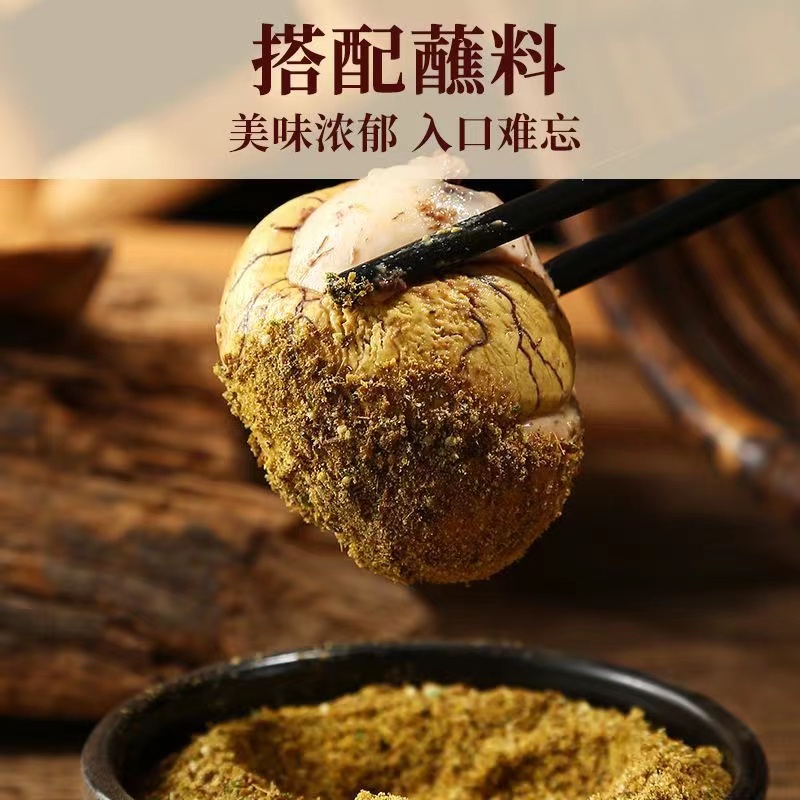 莘扬新鲜13天活珠子：开袋即食，让你瞬间爱上五香与香辣！️