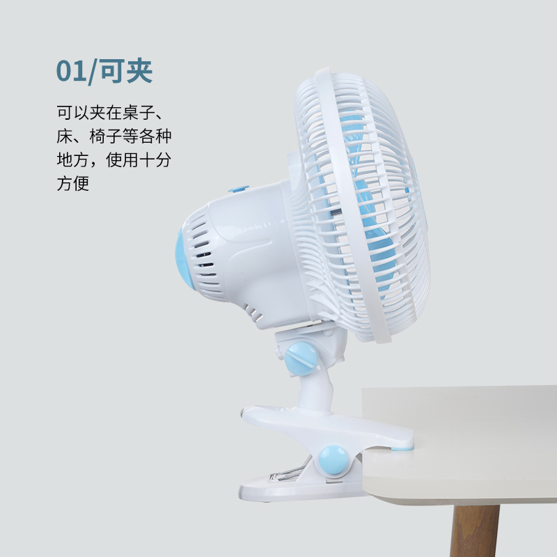 夏天必备！迷你学生宿舍床上小风扇，让你清凉一夏的秘密武器！