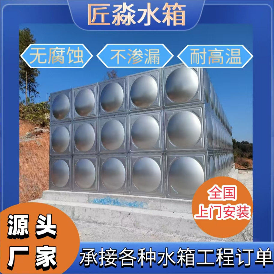 户外生活必备神器：不锈钢水箱304加厚蓄水罐，轻松解决储水难题！