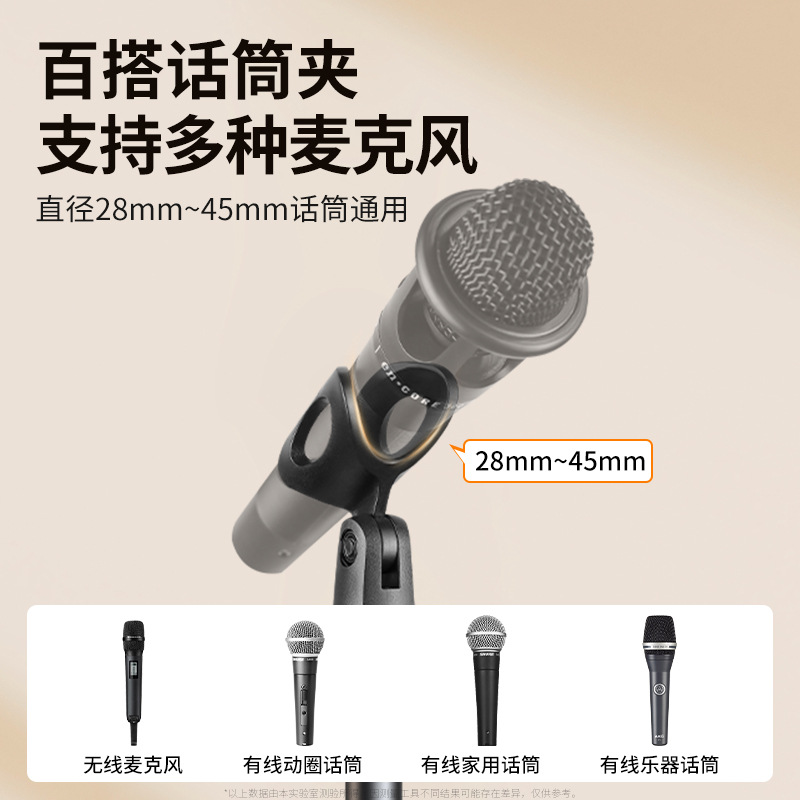 专业麦克风支架：KTV歌舞台神器，直播话筒架座的一体立式三脚架选购全攻略