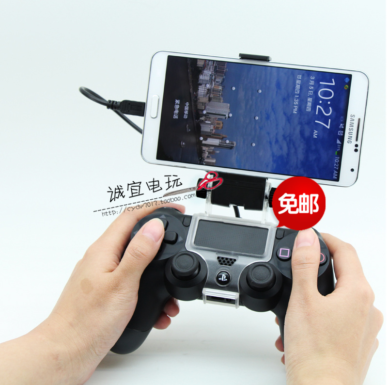 DOBE原装PS4/PS5手柄支架：解锁游戏新姿势，告别手酸烦恼！