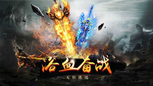 神龙高爆版app