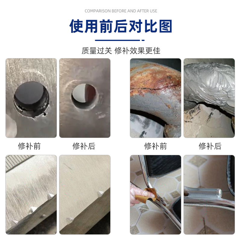 可赛新修补剂：铸铁、钢质、铝质修复神器，耐高温工业金属胶水，让金属焕新生！️