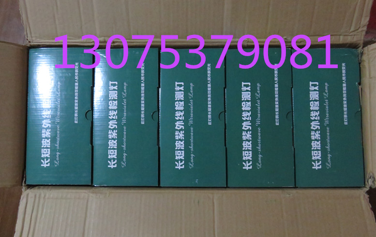 长短波灯票据鉴别仪YZ-2000SL：邮政邮储专用，如何确保你的票据安全无虞？