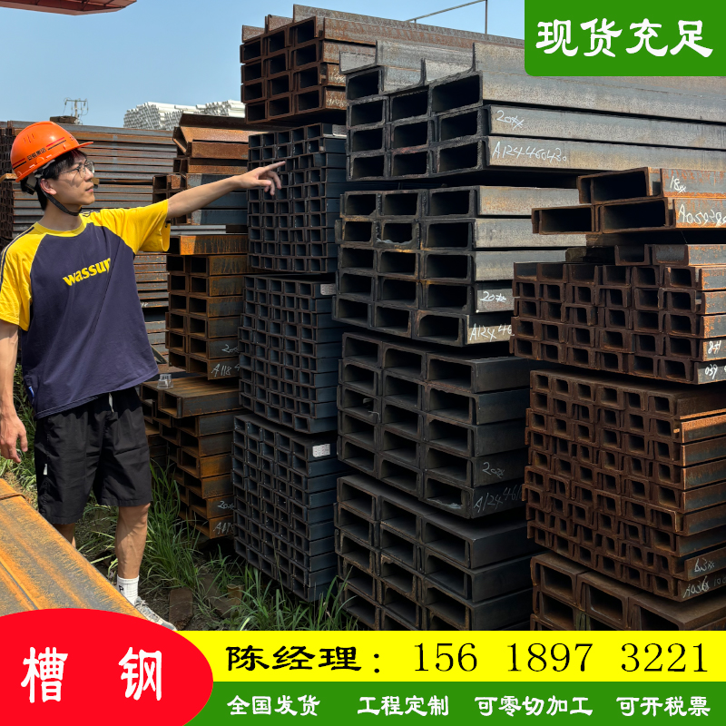 热镀锌槽钢U/C型钢：阁楼承重新选择，轻松定制，包邮到家！️