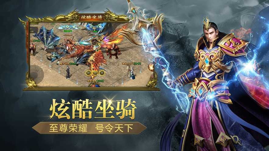 传奇2合1装备合成版