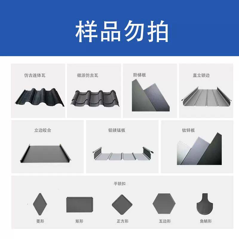 如何选择适合的铝镁锰合金鱼鳞瓦？2026年新趋势揭秘