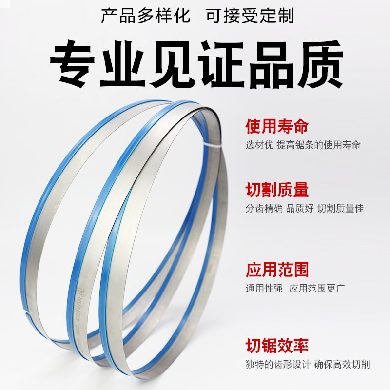 蓝胜运剪机带刀锯条裁剪布匹：内衣厂龙门裁床的秘密武器，无齿刀带锯条如何成就完美裁剪?