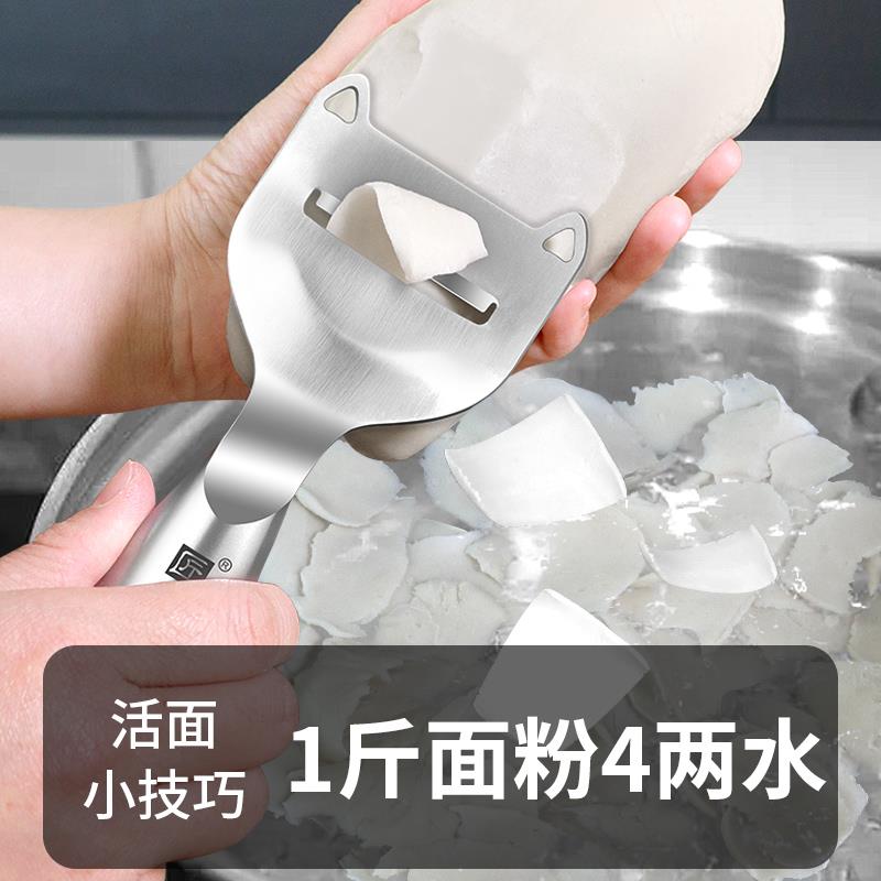 老式刀削面刀：家用削面神器，一刀搞定厚薄均匀面片！