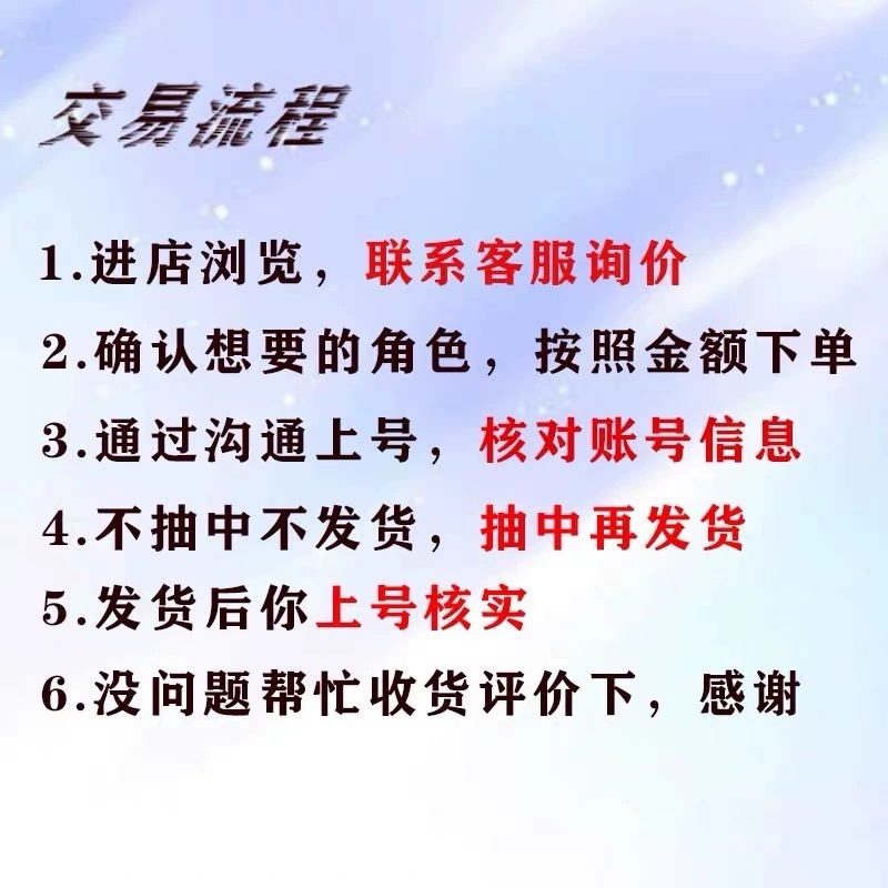 永劫无间蓝梦红皮怎么获得？超详细获取攻略来啦！