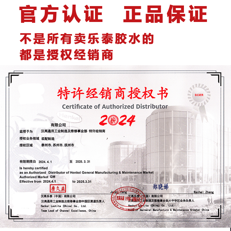 工业级国标高含量液体环烷酸钴：橡胶促进剂干化剂的革命性突破