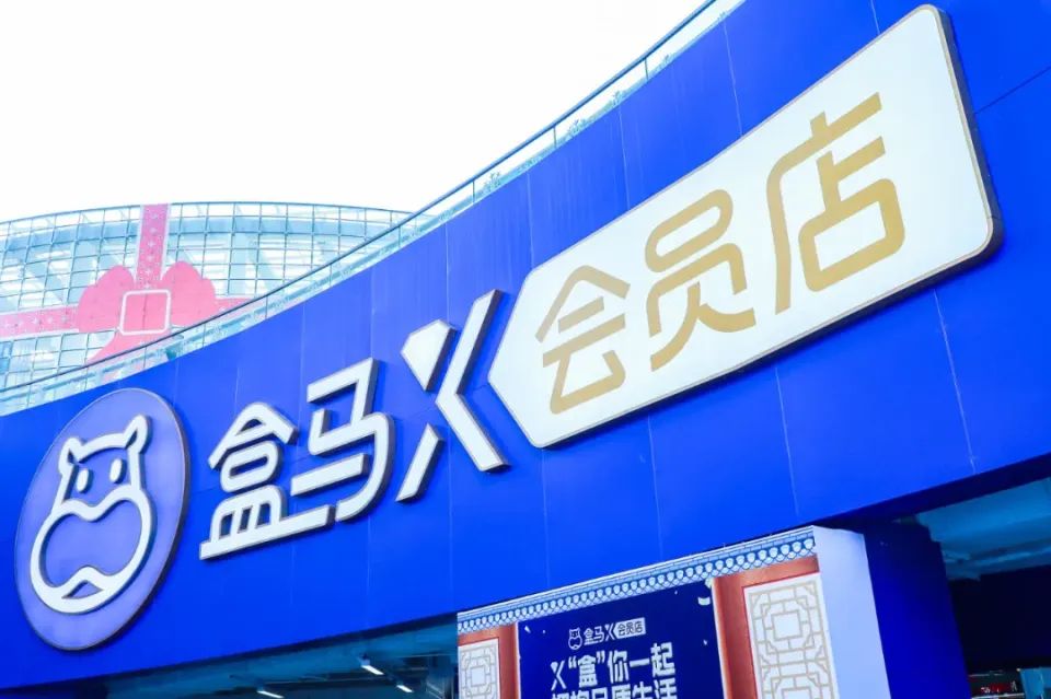 河马NB和盒马鲜生的区别？别再傻傻分不清了！