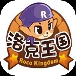 洛克王国孵蛋