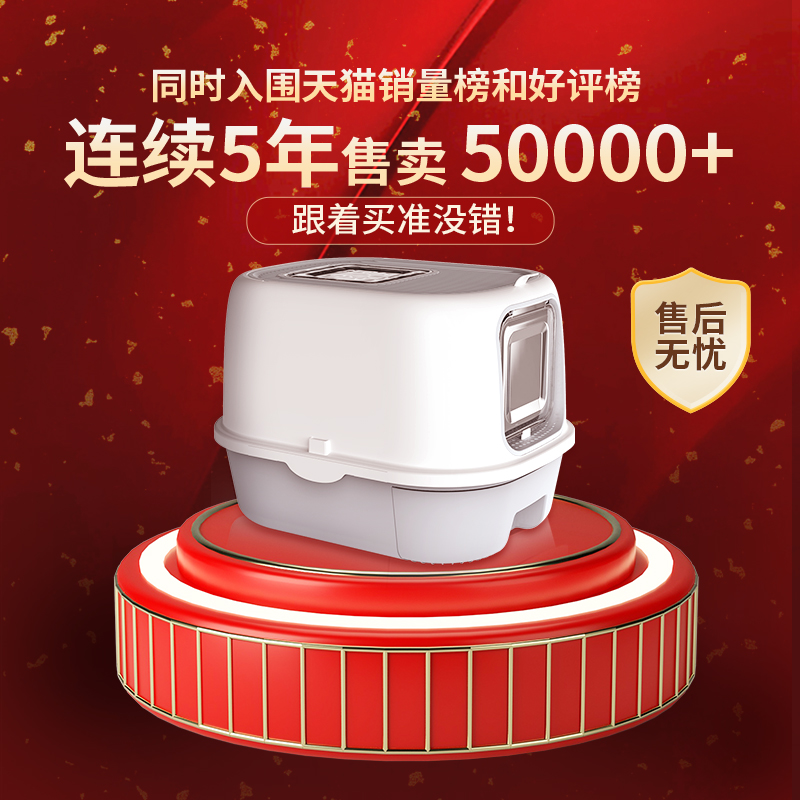 巨型猫砂盆封闭超大特大号防外溅全封闭厕所一体缅因巨大便盆用品：猫咪专属豪华厕所