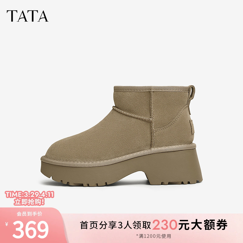 纯皮女靴短靴：宝藏单品推荐，让你的秋冬时髦又高级！