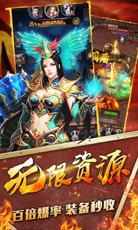神鬼降世单机版