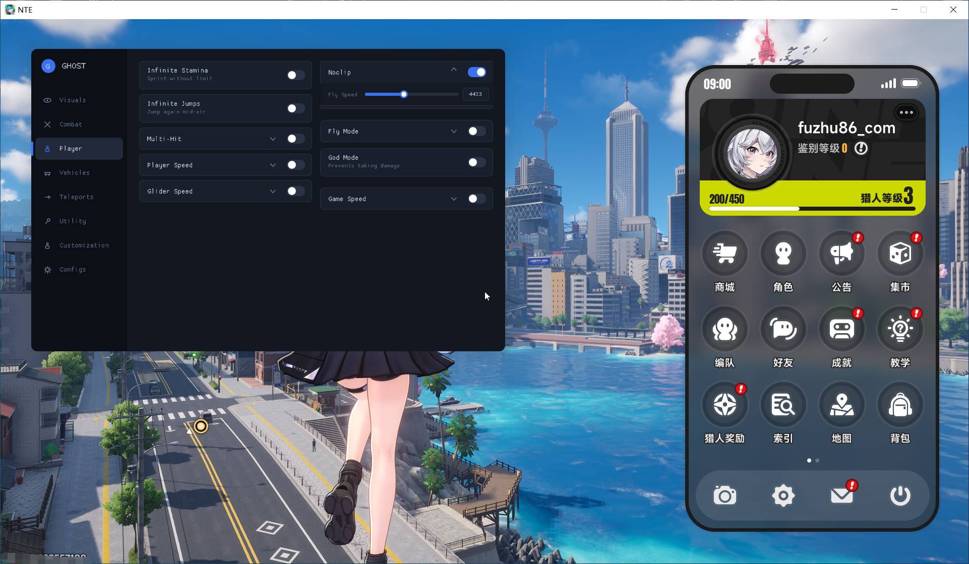 异环·Ghost多功能辅助1.3.7国际服