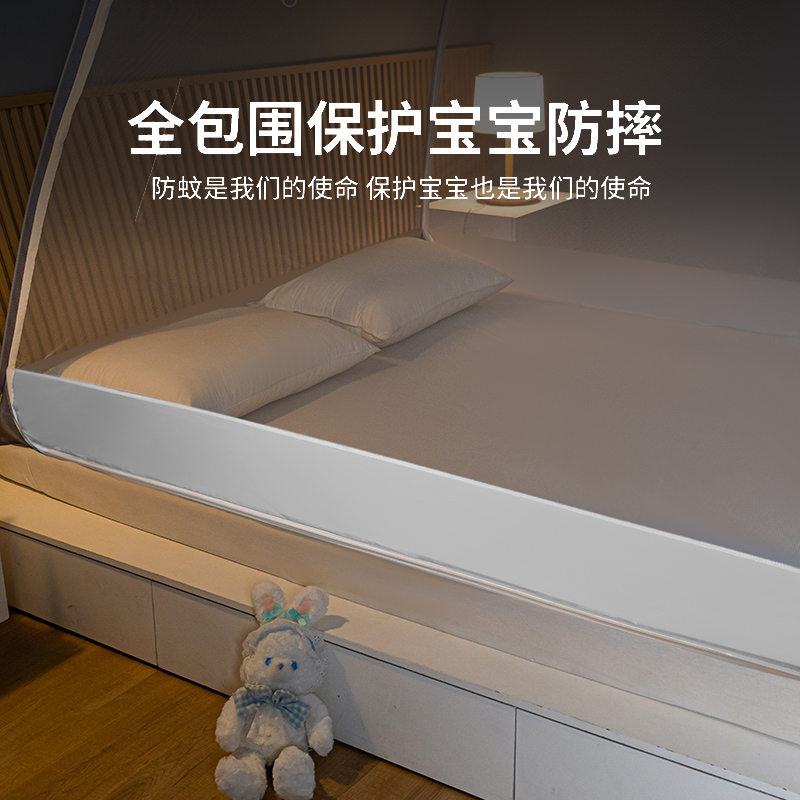 家用可折叠蚊帐：卧室里的小小避风港，给孩子一个无蚊夜晚！