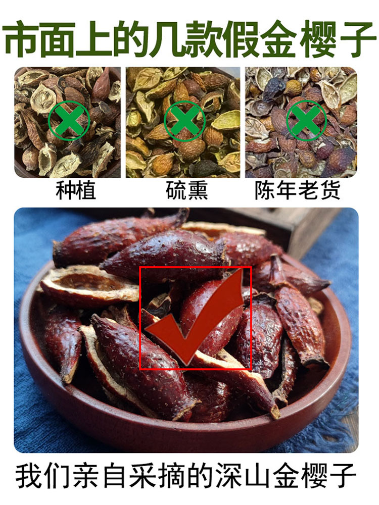 包邮三蒸三晒风流果，农村泡酒神器，新货500克，你还在等什么？