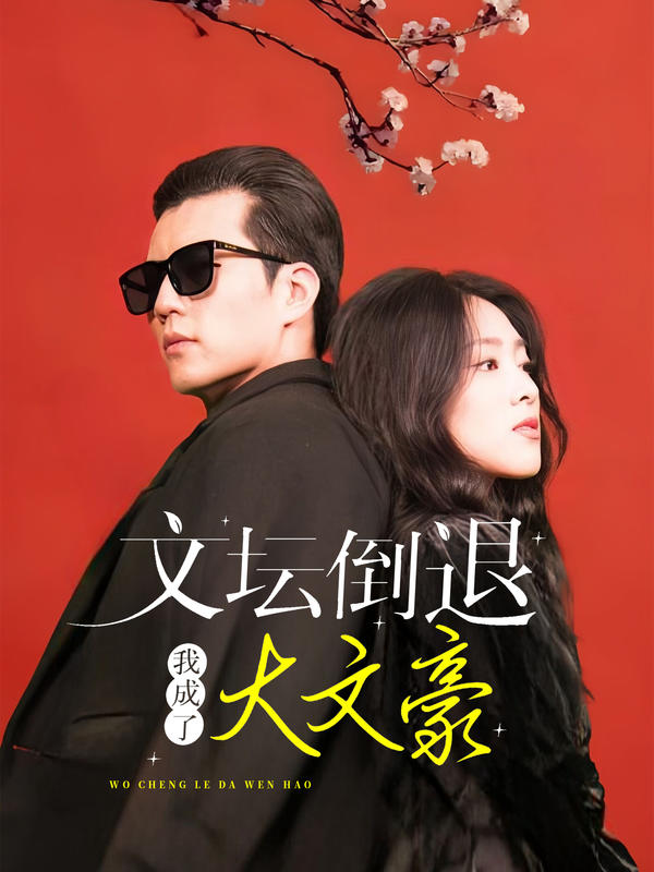 埃利亚斯