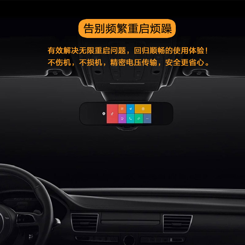 米家智能后视镜接口到底有什么用？新手必看的干货解析！