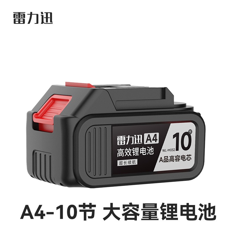 21V 1.3A锂电池充电器：解锁电动工具的高效充电新体验！