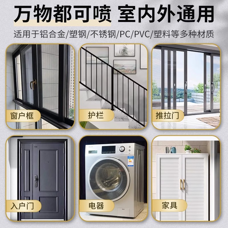 成都铝合金门窗改造大揭秘：如何将旧窗升级为隔音钢化落地平开断桥铝？