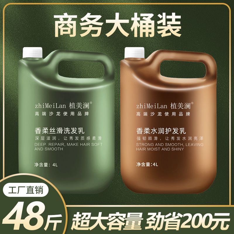 奥荻美式大桶洗护真的香！理发店同款洗头体验太上头了
