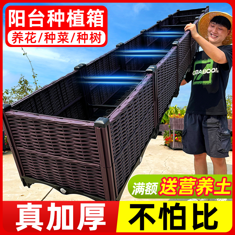 休闲长凳花箱座椅组合：打造梦幻花园的秘密武器，防生锈花盆卡座让你的露台变身植物乐园！