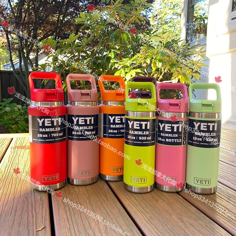 现货加拿大Yeti吸管杯：保温神器，让你随时随地享受完美温度！